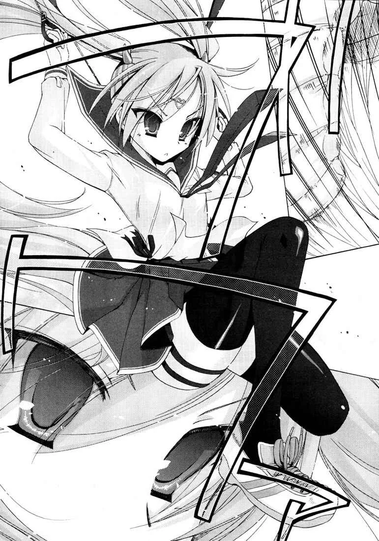 Hidan no Aria Chapitre 1: Une fille tombée du ciel - Page 10