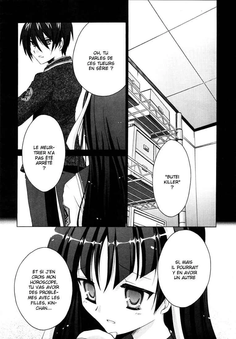 Hidan no Aria Chapitre 1: Une fille tombée du ciel - Page 23