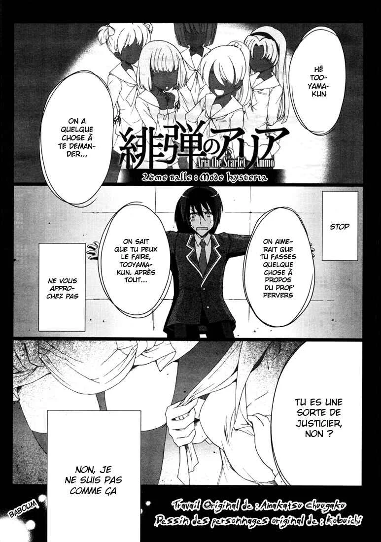 Hidan no Aria Chapitre 2: Mode hysteria - Page 2