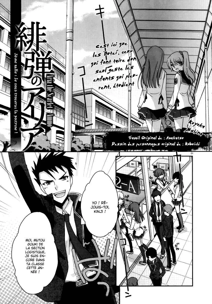Hidan no Aria Chapitre 3: Je vous trouerai la poitrine ! - Page 2