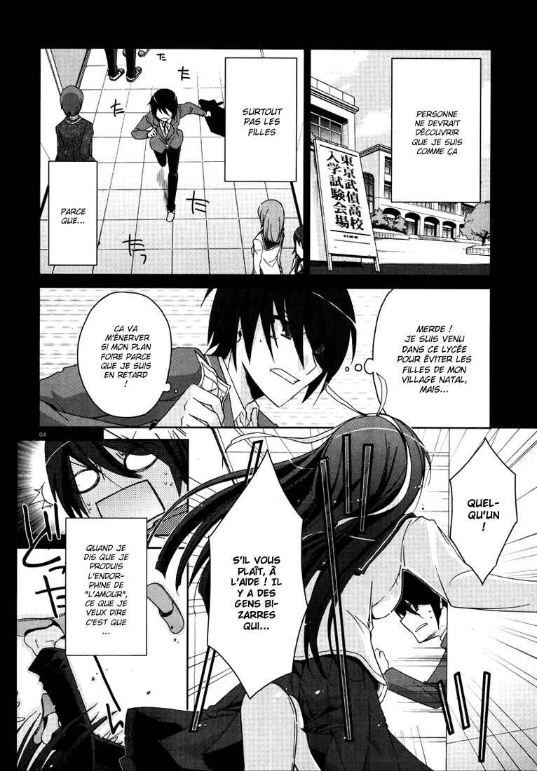 Hidan no Aria Chapitre 3: Je vous trouerai la poitrine ! - Page 5