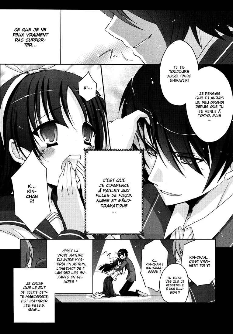 Hidan no Aria Chapitre 3: Je vous trouerai la poitrine ! - Page 10
