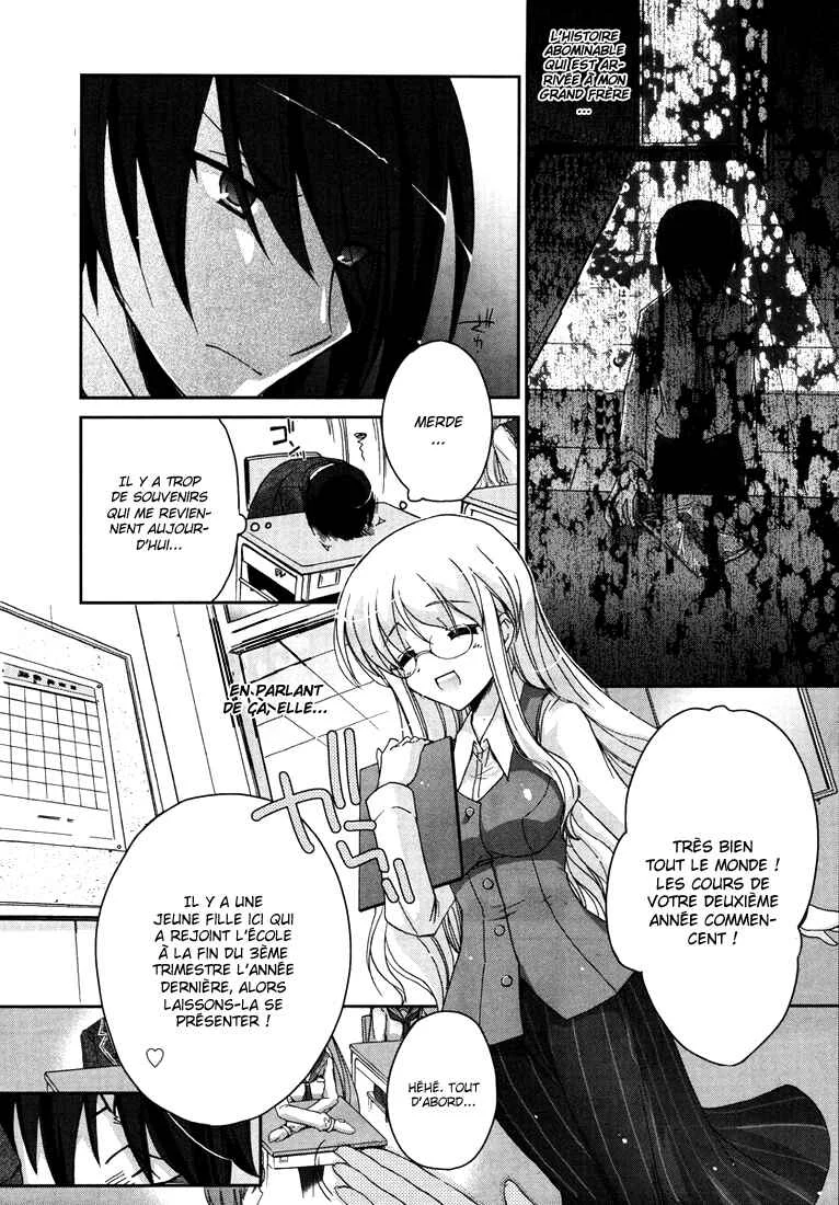 Hidan no Aria Chapitre 3: Je vous trouerai la poitrine ! - Page 12