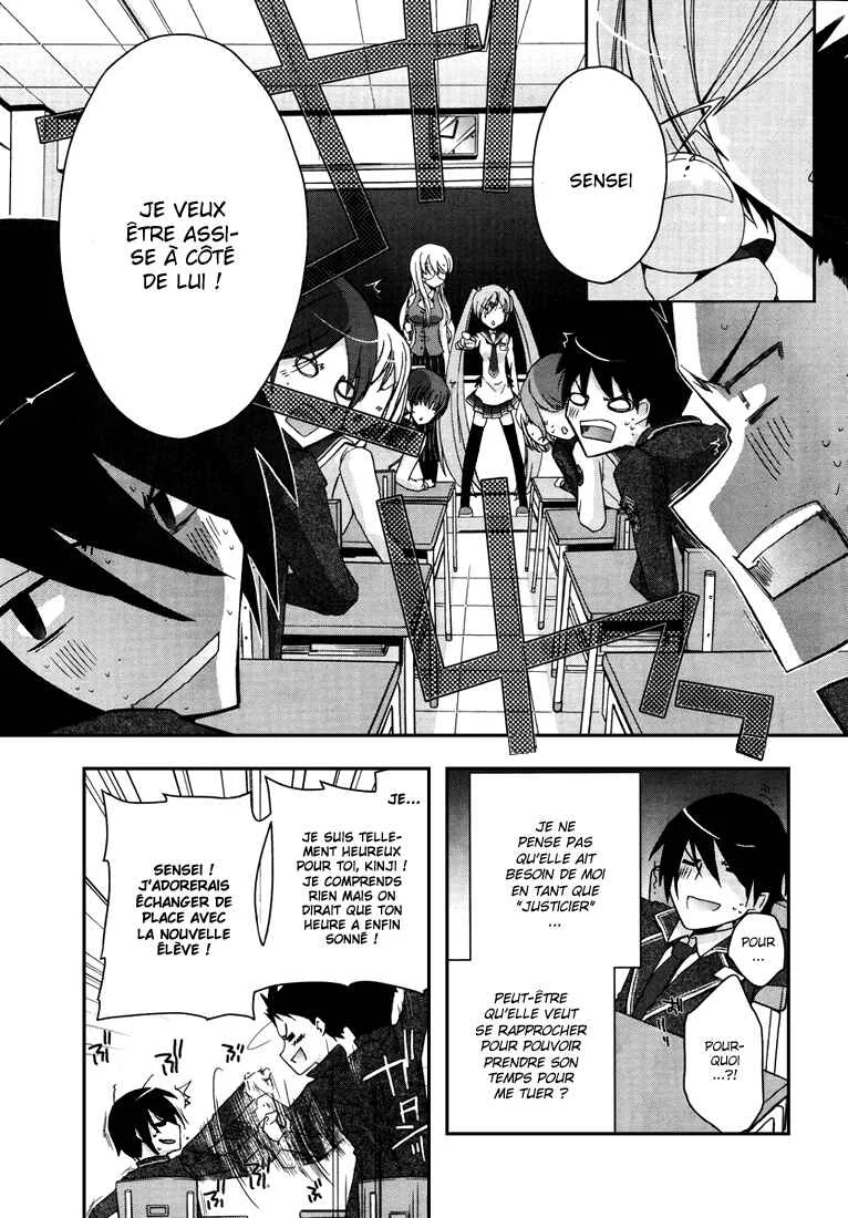Hidan no Aria Chapitre 3: Je vous trouerai la poitrine ! - Page 14