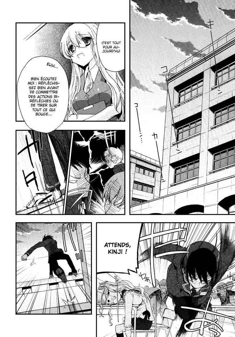 Hidan no Aria Chapitre 4: Deviens mon esclave ! - Page 3