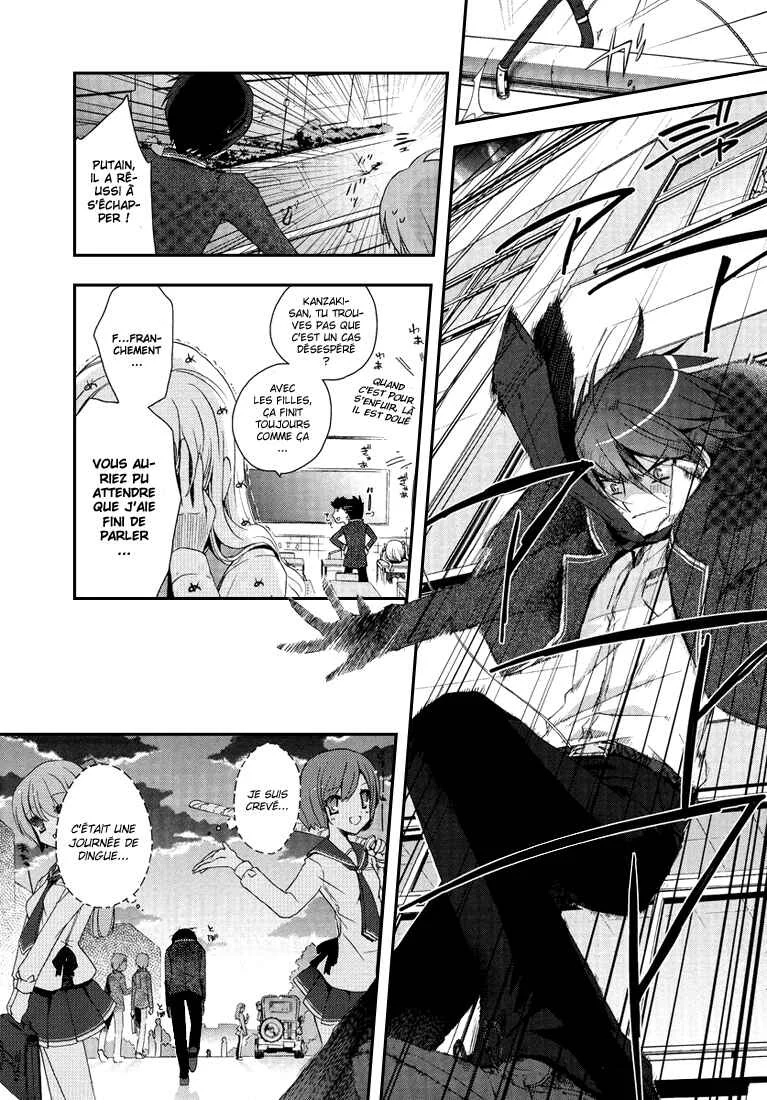 Hidan no Aria Chapitre 4: Deviens mon esclave ! - Page 4