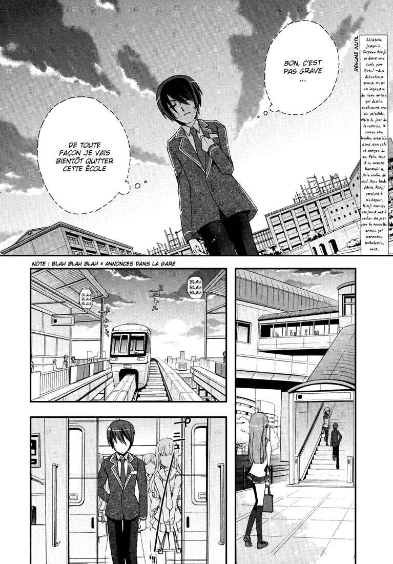 Hidan no Aria Chapitre 4: Deviens mon esclave ! - Page 5