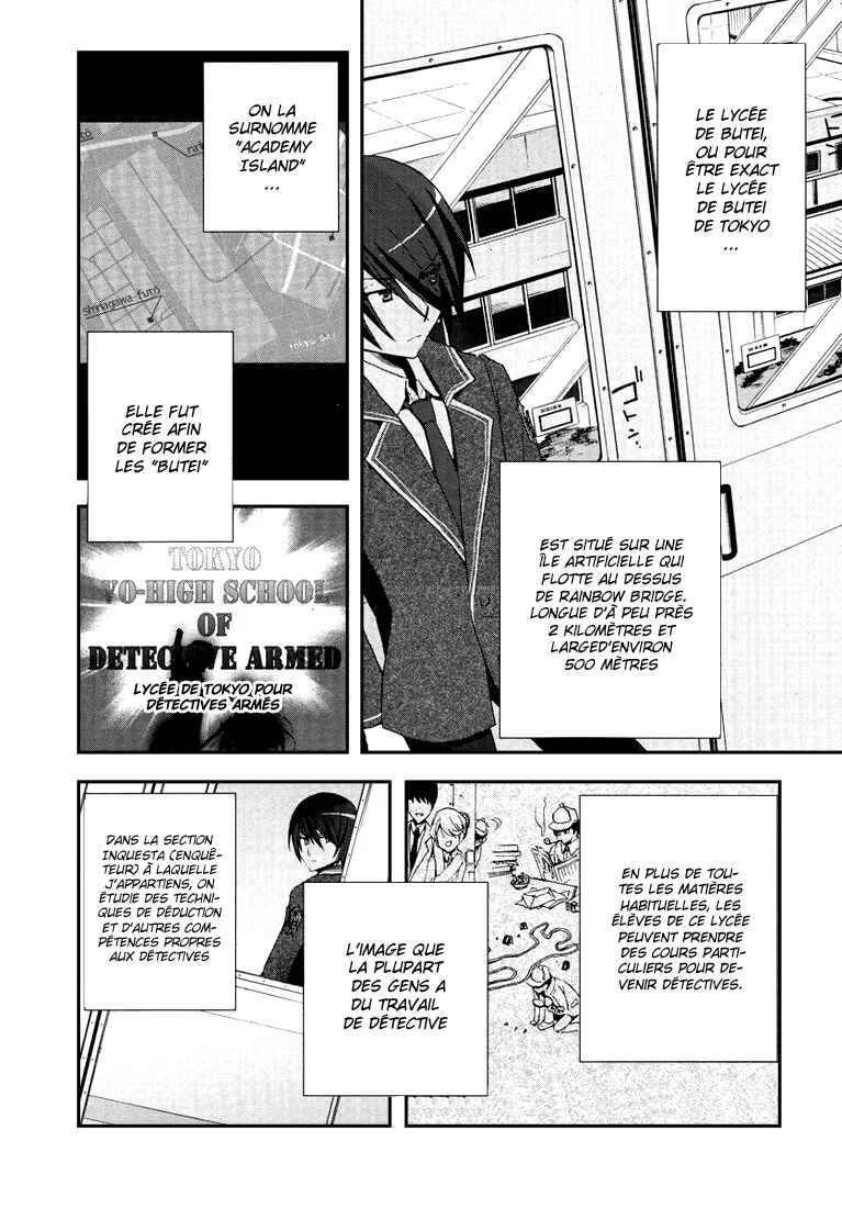 Hidan no Aria Chapitre 4: Deviens mon esclave ! - Page 6