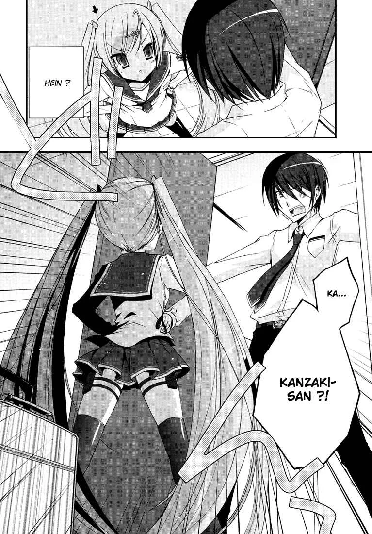 Hidan no Aria Chapitre 4: Deviens mon esclave ! - Page 11