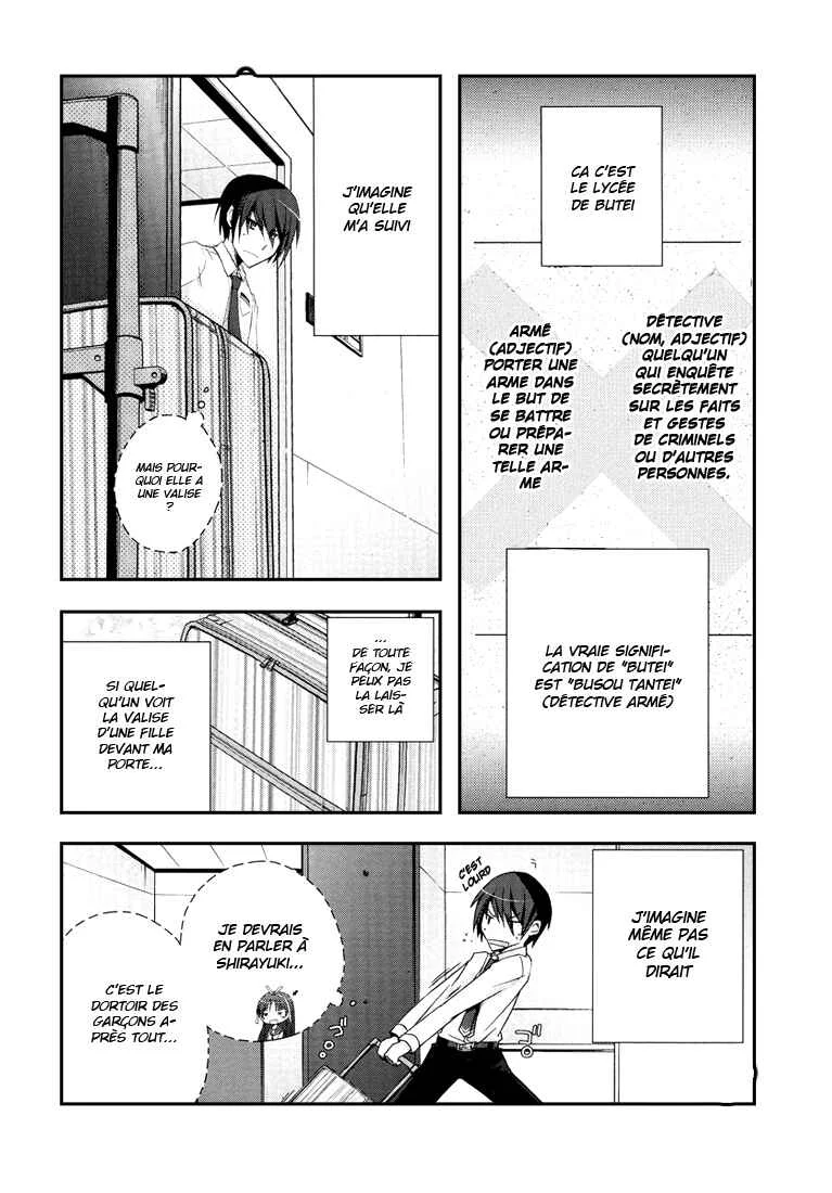 Hidan no Aria Chapitre 4: Deviens mon esclave ! - Page 13