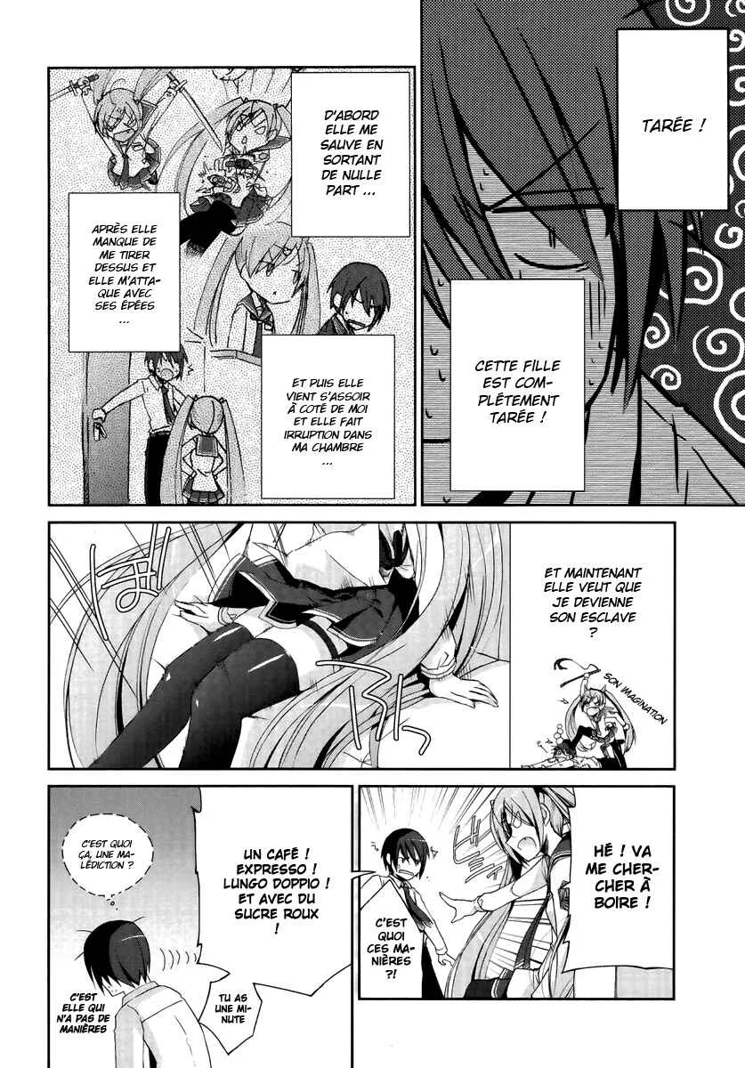 Hidan no Aria Chapitre 4: Deviens mon esclave ! - Page 16