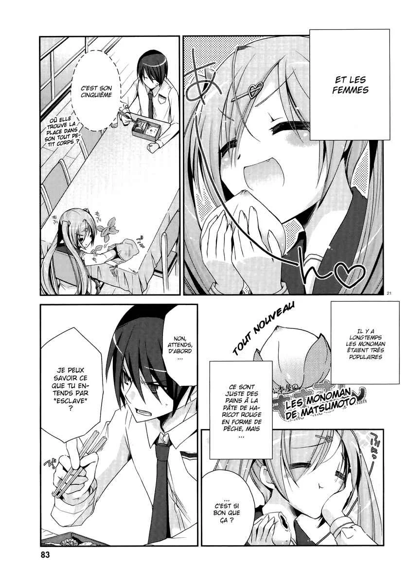 Hidan no Aria Chapitre 4: Deviens mon esclave ! - Page 21
