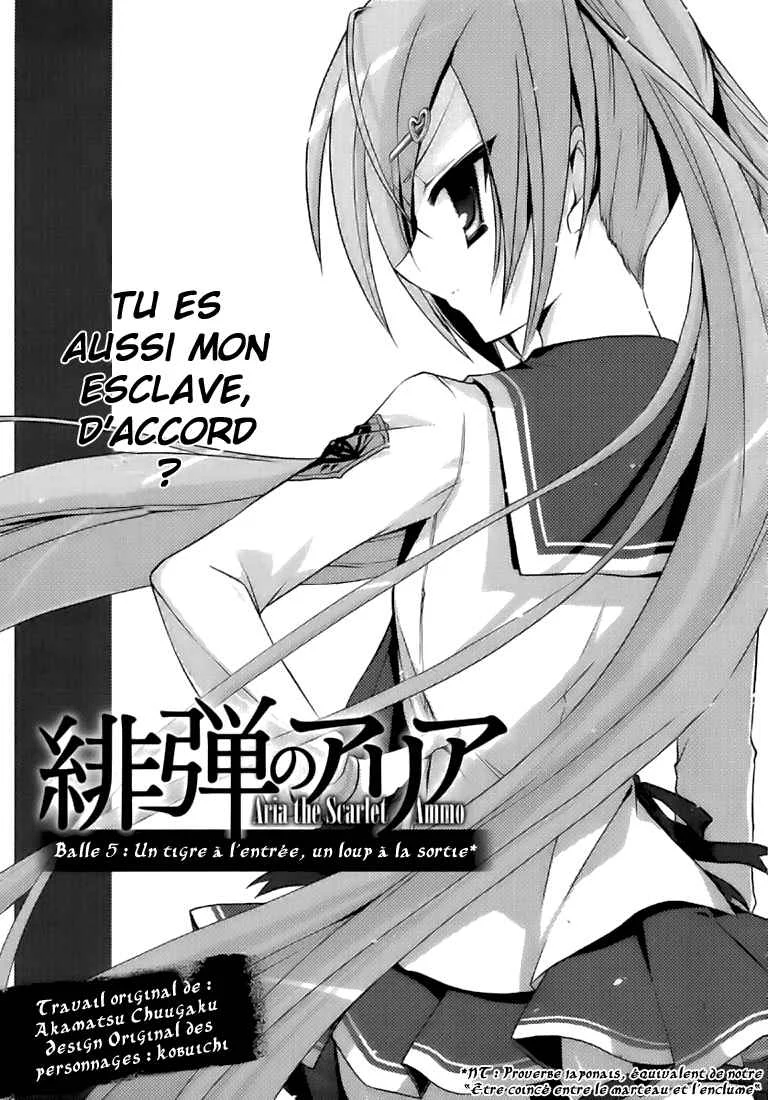 Hidan no Aria Chapitre 5: Un tigre à l’entrée, un loup à la sortie - Page 2