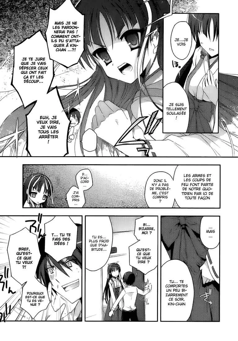 Hidan no Aria Chapitre 5: Un tigre à l’entrée, un loup à la sortie - Page 6