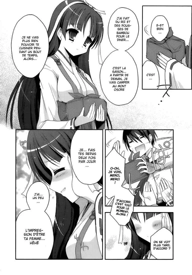 Hidan no Aria Chapitre 5: Un tigre à l’entrée, un loup à la sortie - Page 7