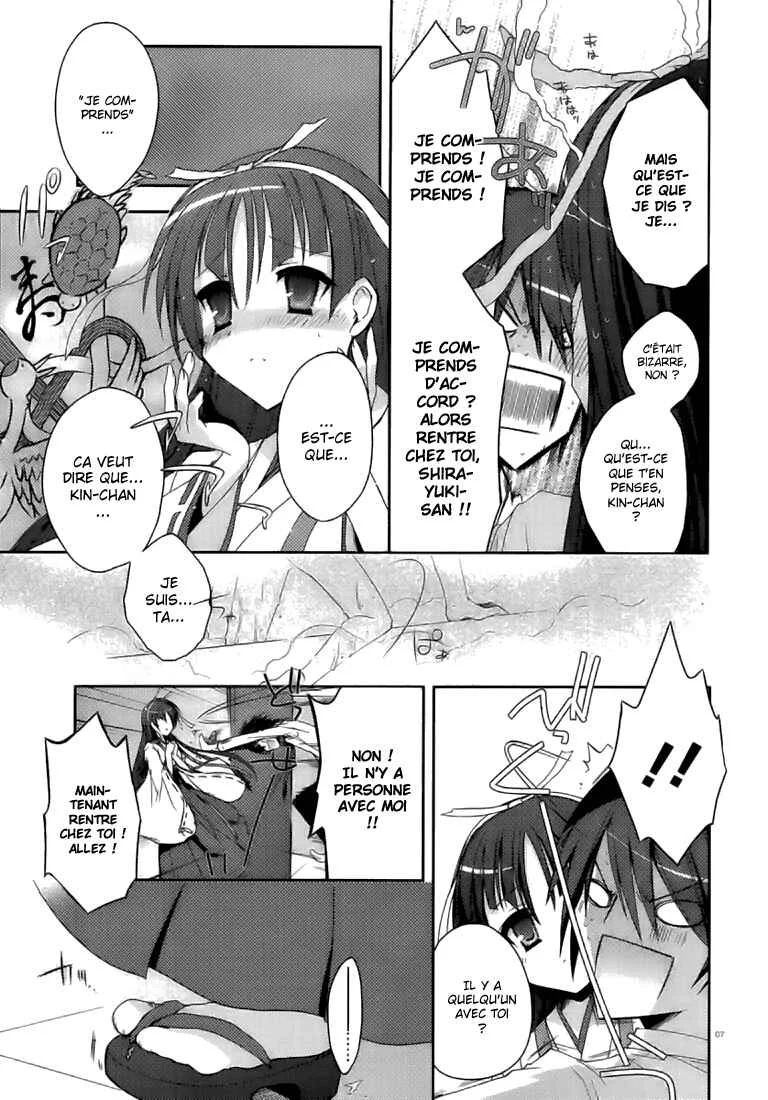 Hidan no Aria Chapitre 5: Un tigre à l’entrée, un loup à la sortie - Page 8
