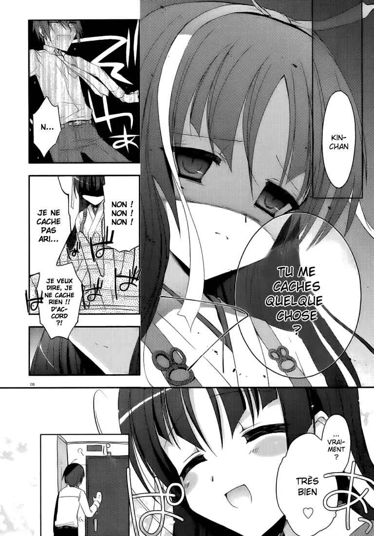 Hidan no Aria Chapitre 5: Un tigre à l’entrée, un loup à la sortie - Page 9