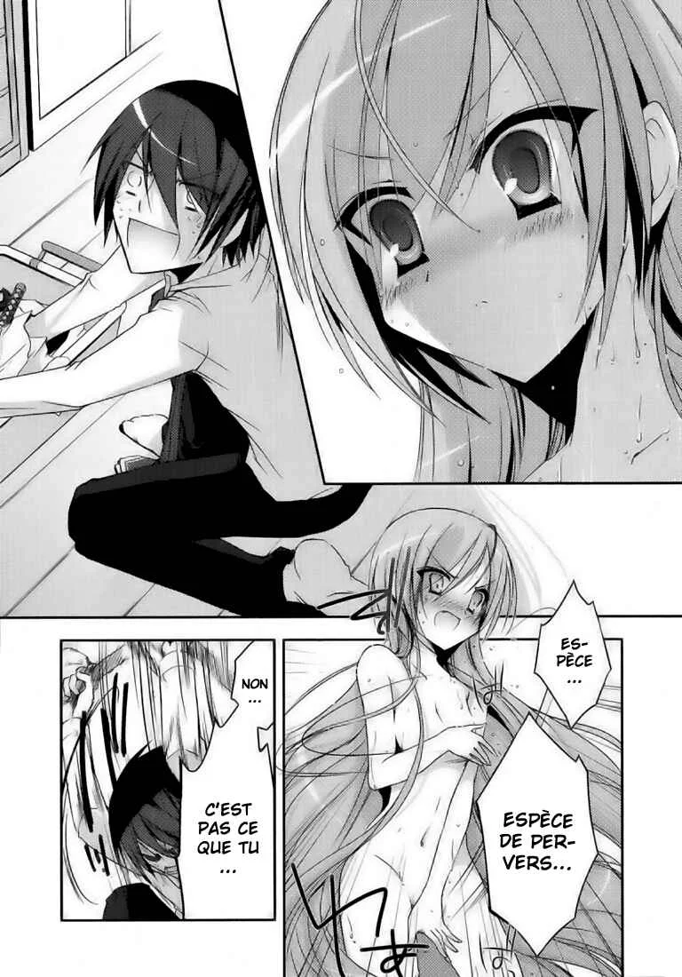 Hidan no Aria Chapitre 5: Un tigre à l’entrée, un loup à la sortie - Page 12