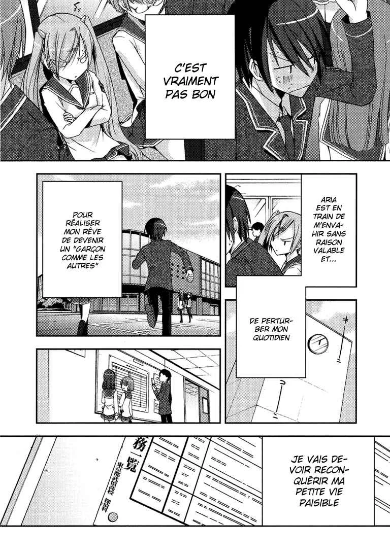 Hidan no Aria Chapitre 5: Un tigre à l’entrée, un loup à la sortie - Page 21