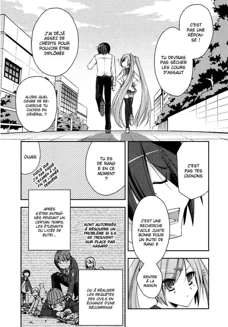 Hidan no Aria Chapitre 5: Un tigre à l’entrée, un loup à la sortie - Page 23