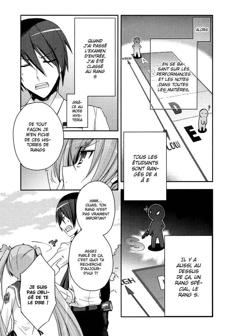Hidan no Aria Chapitre 5: Un tigre à l’entrée, un loup à la sortie - Page 24