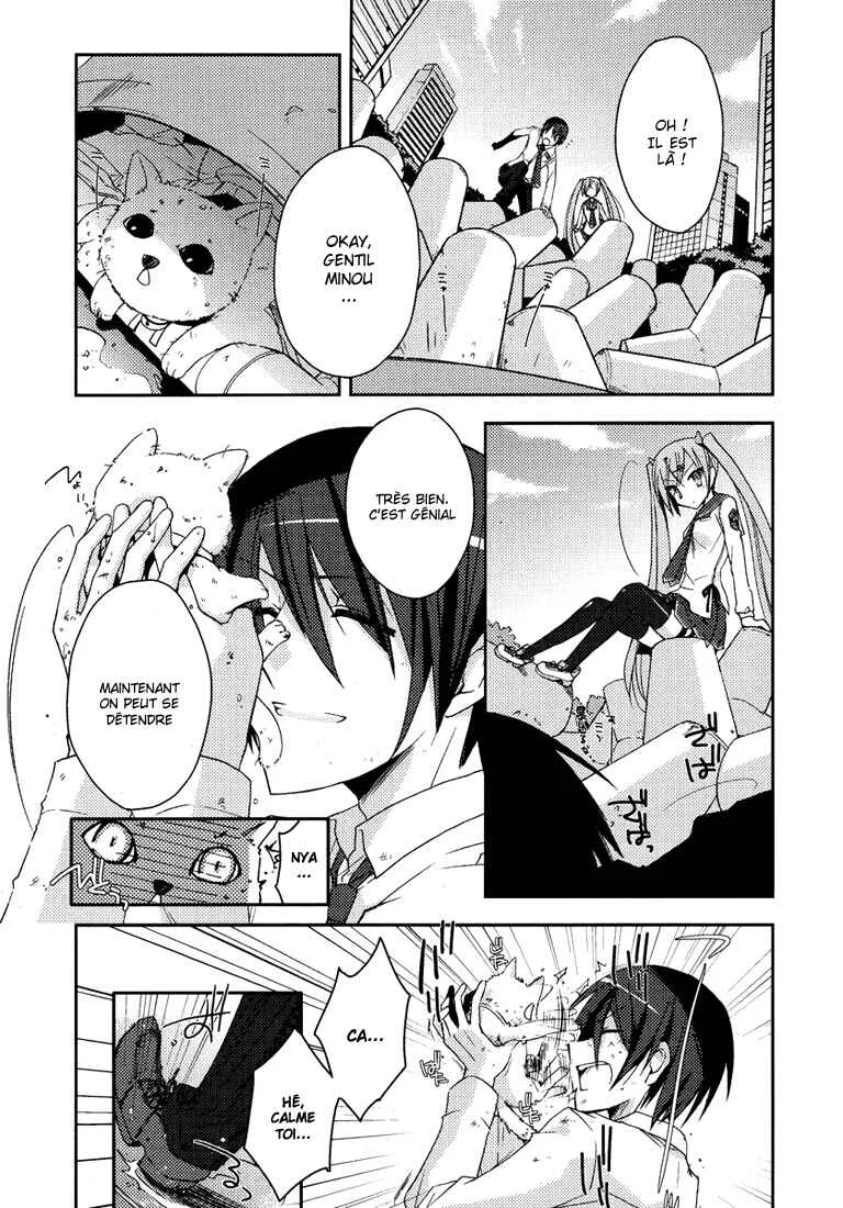 Hidan no Aria Chapitre 5: Un tigre à l’entrée, un loup à la sortie - Page 32