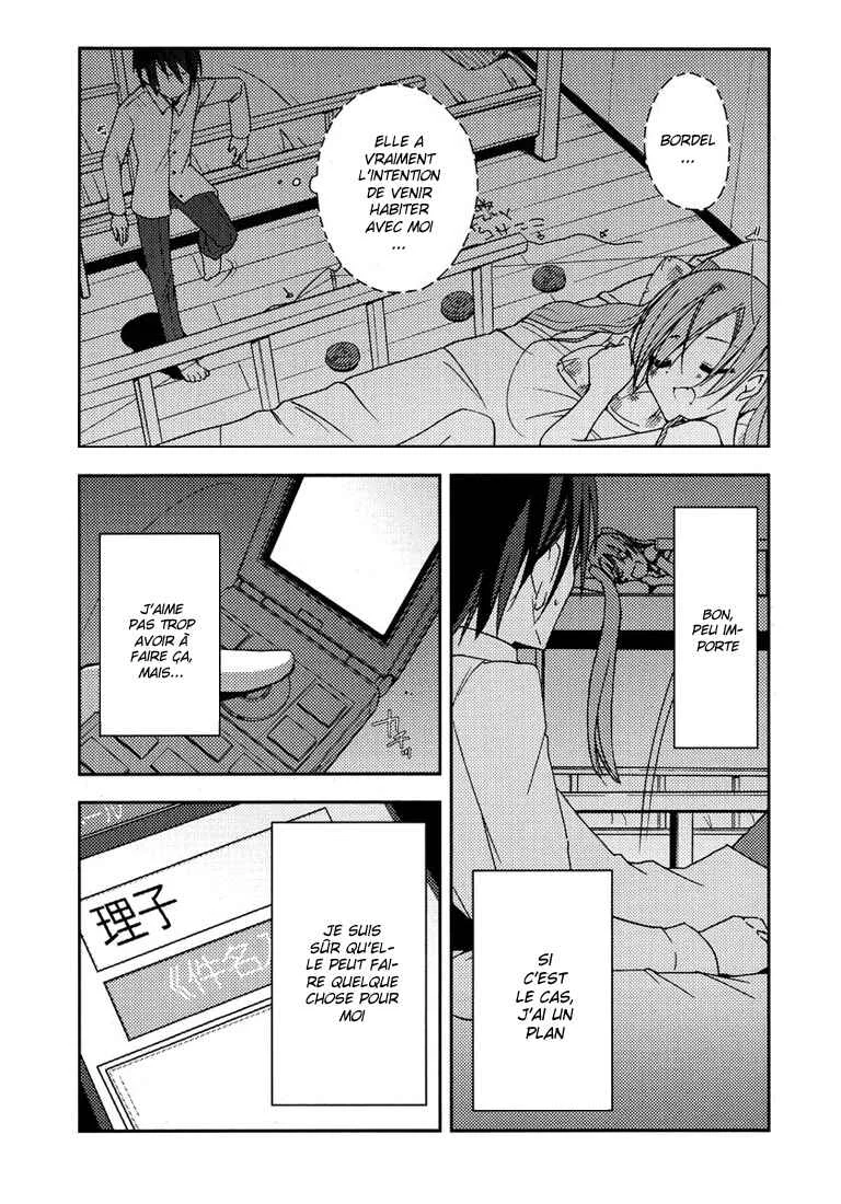 Hidan no Aria Chapitre 5: Un tigre à l’entrée, un loup à la sortie - Page 34