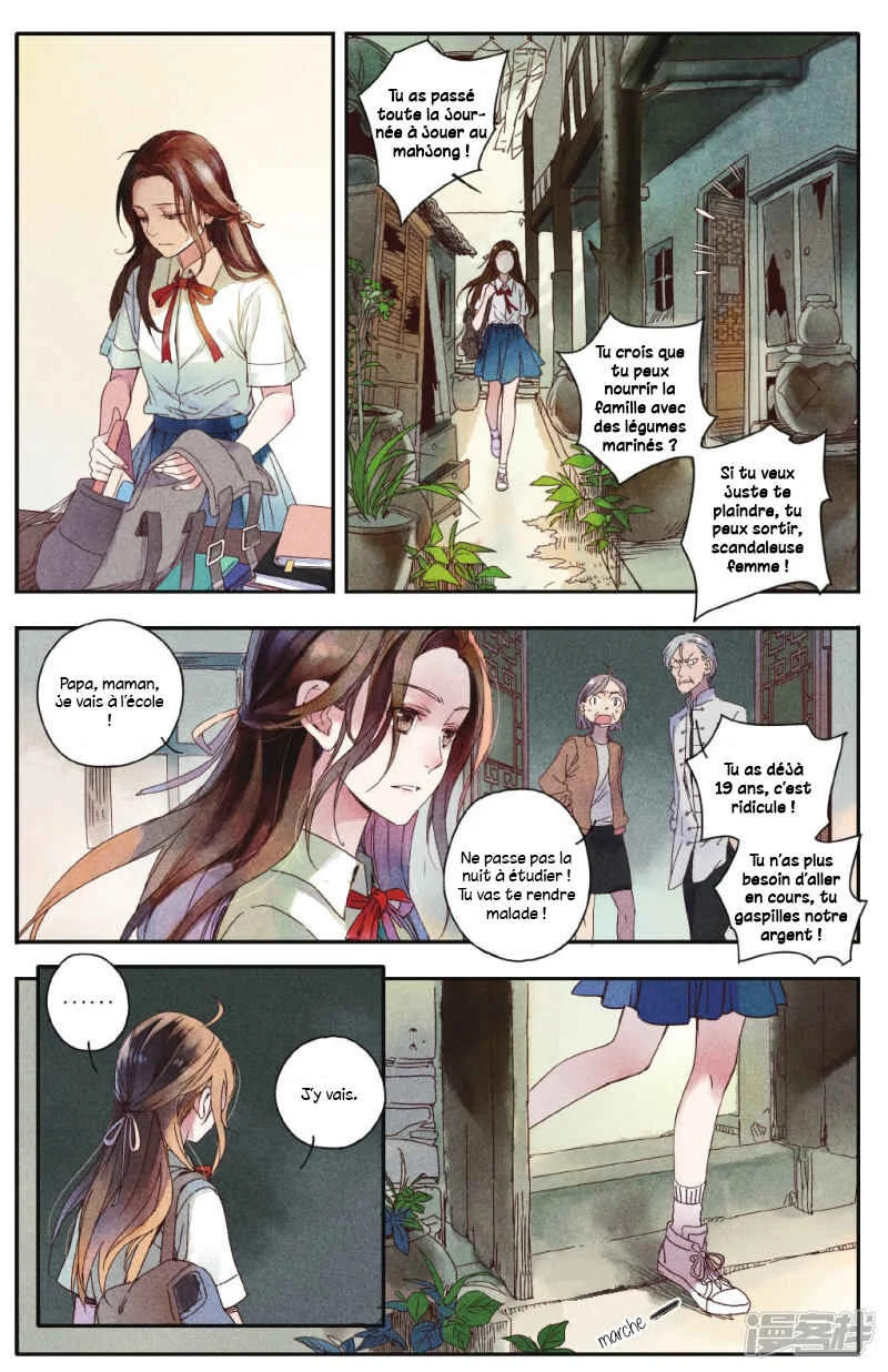 Hidden Surface Town Chapitre 1: Bu Luo Xu - Page 5