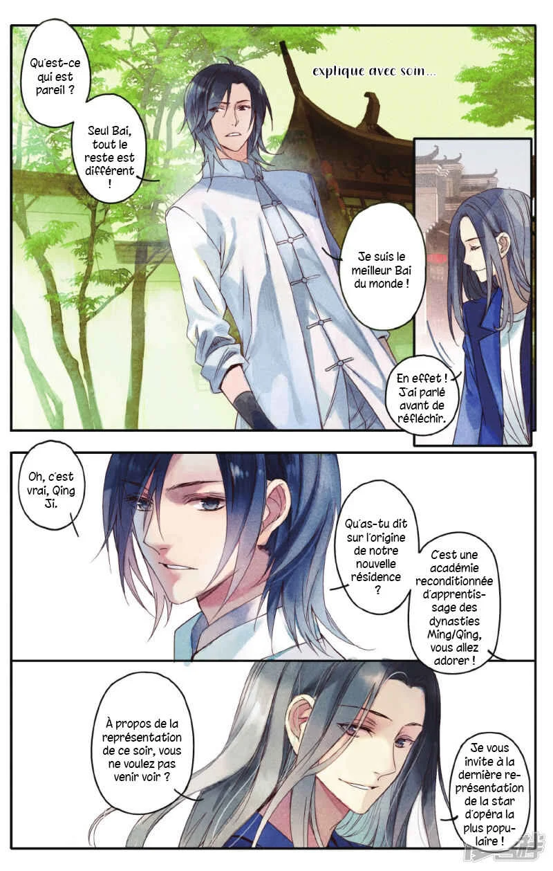 Hidden Surface Town Chapitre 1: Bu Luo Xu - Page 12