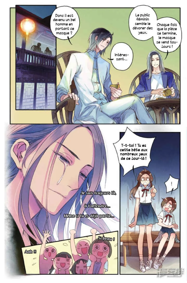 Hidden Surface Town Chapitre 2: Je t’attends - Page 13