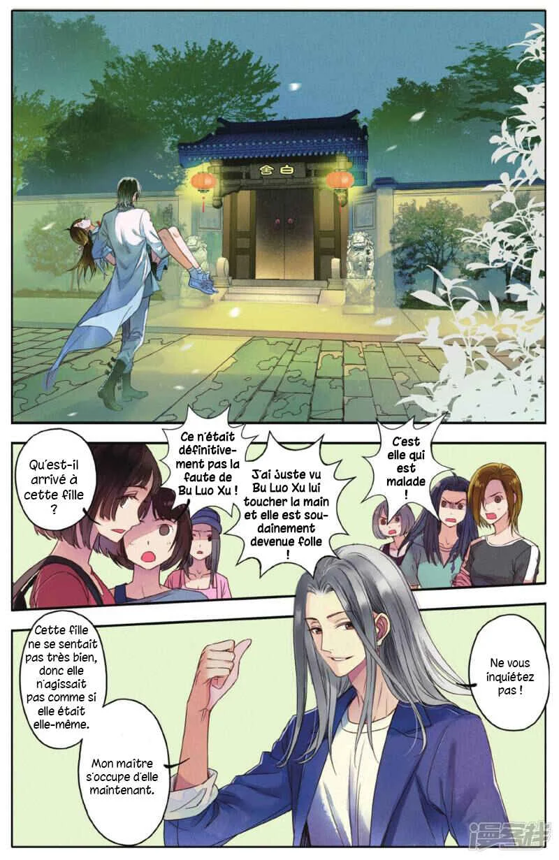 Hidden Surface Town Chapitre 3: Merci beaucoup de m’avoir sauvée - Page 13