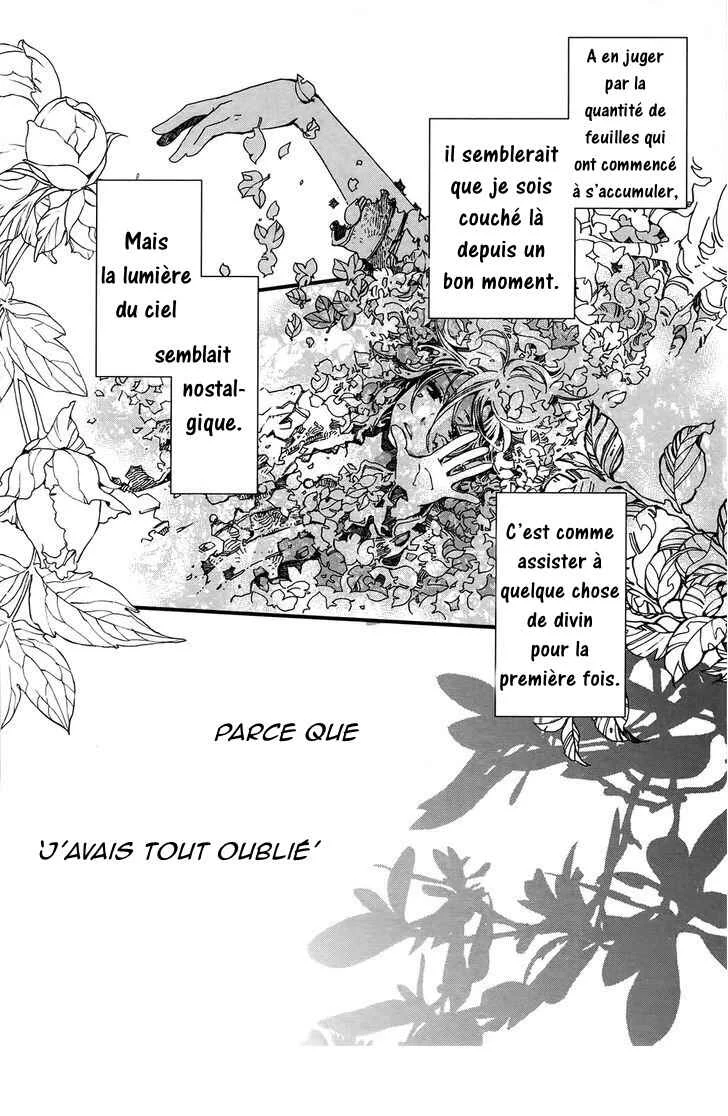 Higan no Ishi Chapitre 1 - Page 6