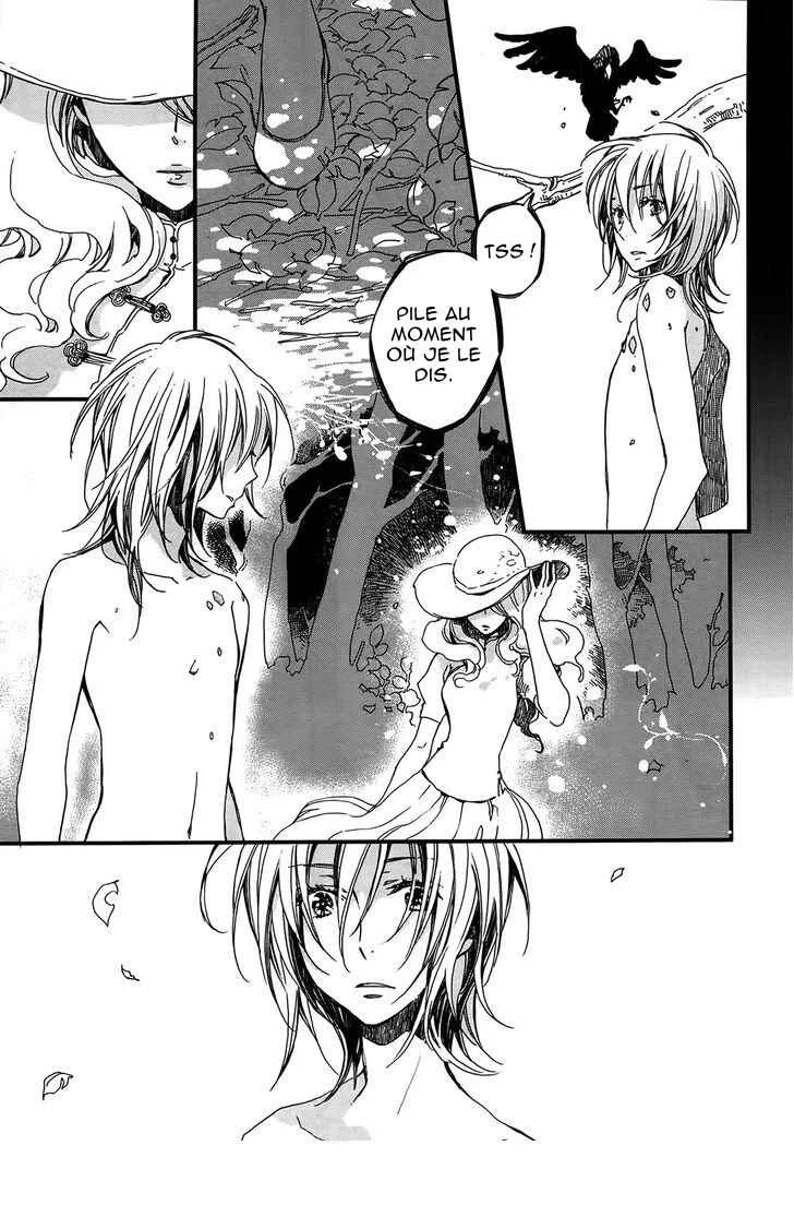 Higan no Ishi Chapitre 1 - Page 11