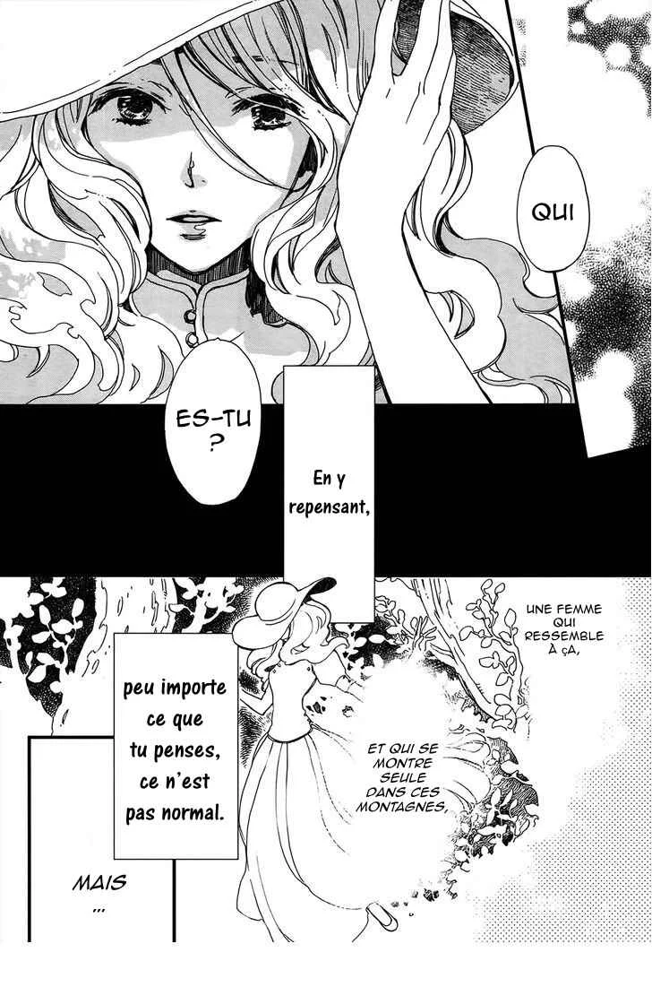 Higan no Ishi Chapitre 1 - Page 12