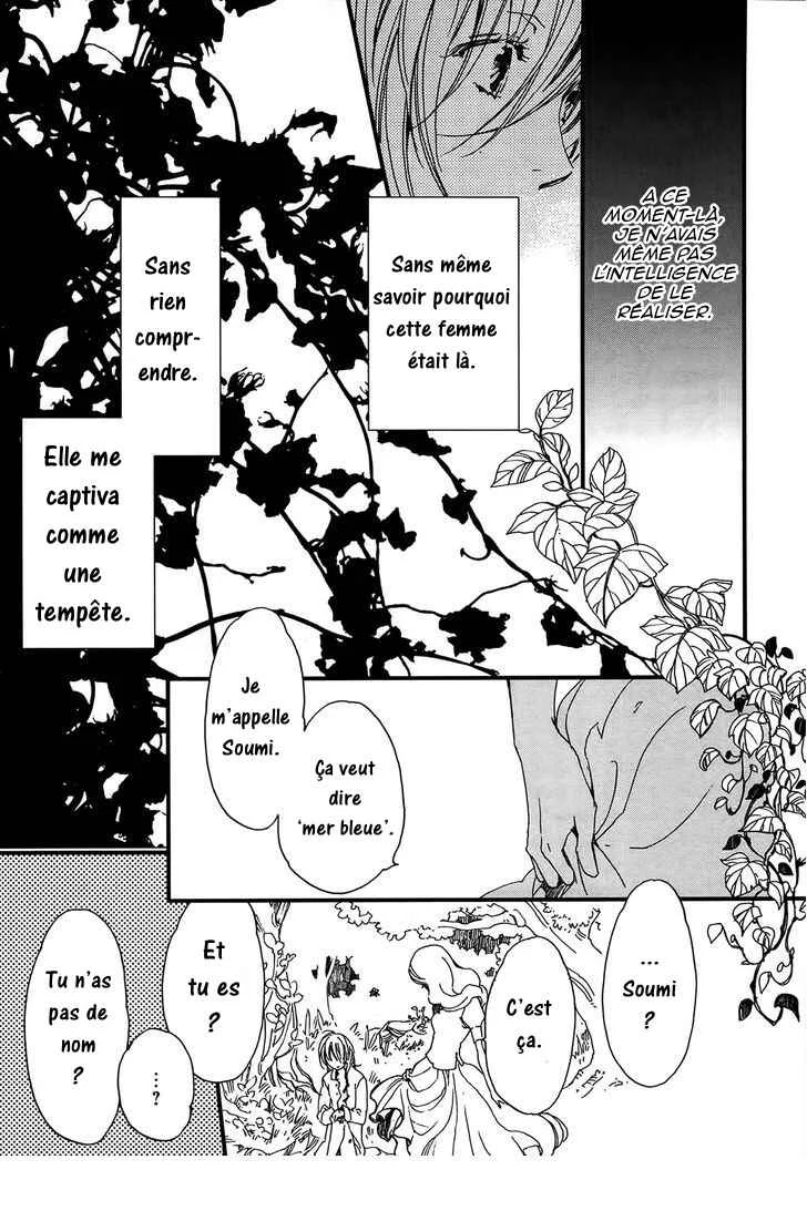 Higan no Ishi Chapitre 1 - Page 13