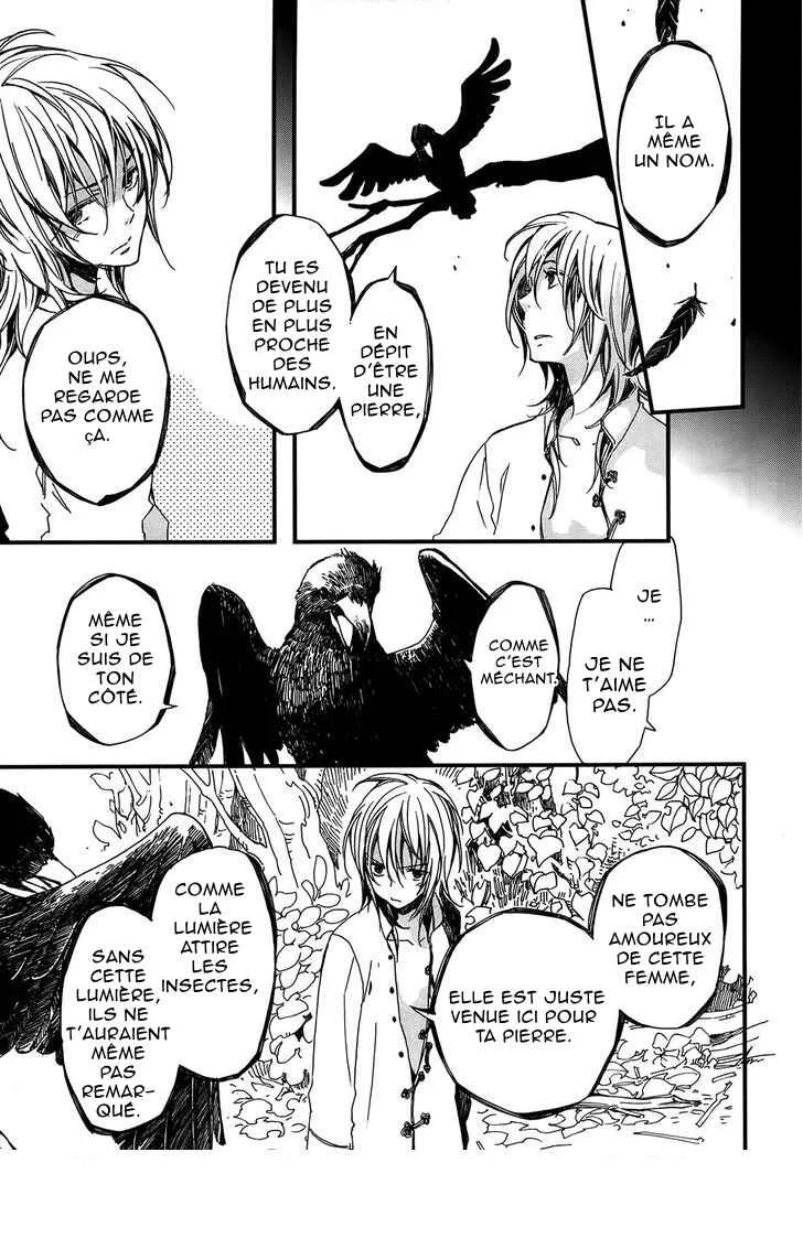 Higan no Ishi Chapitre 1 - Page 15