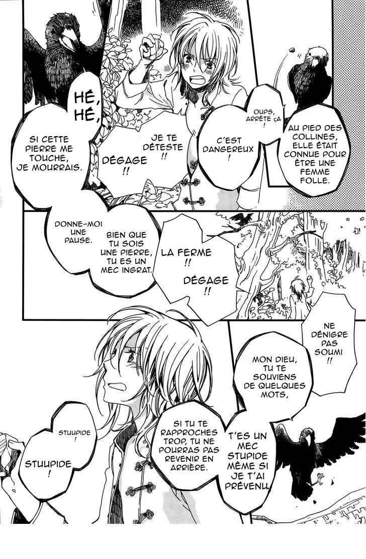 Higan no Ishi Chapitre 1 - Page 16