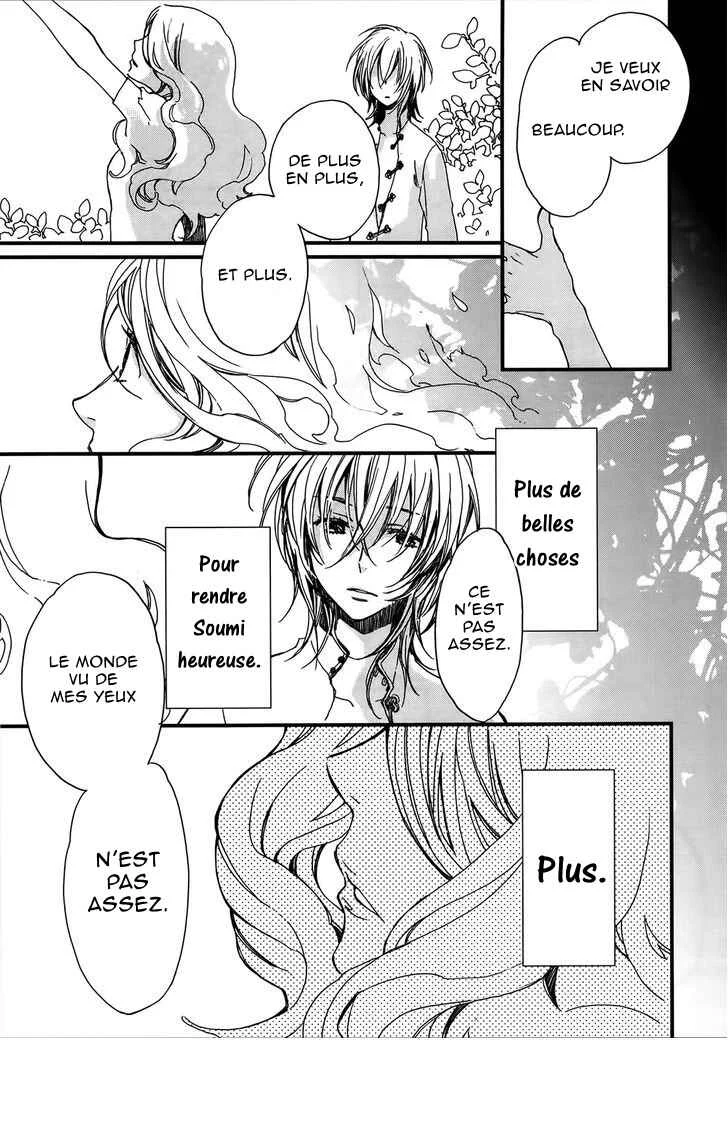Higan no Ishi Chapitre 1 - Page 19