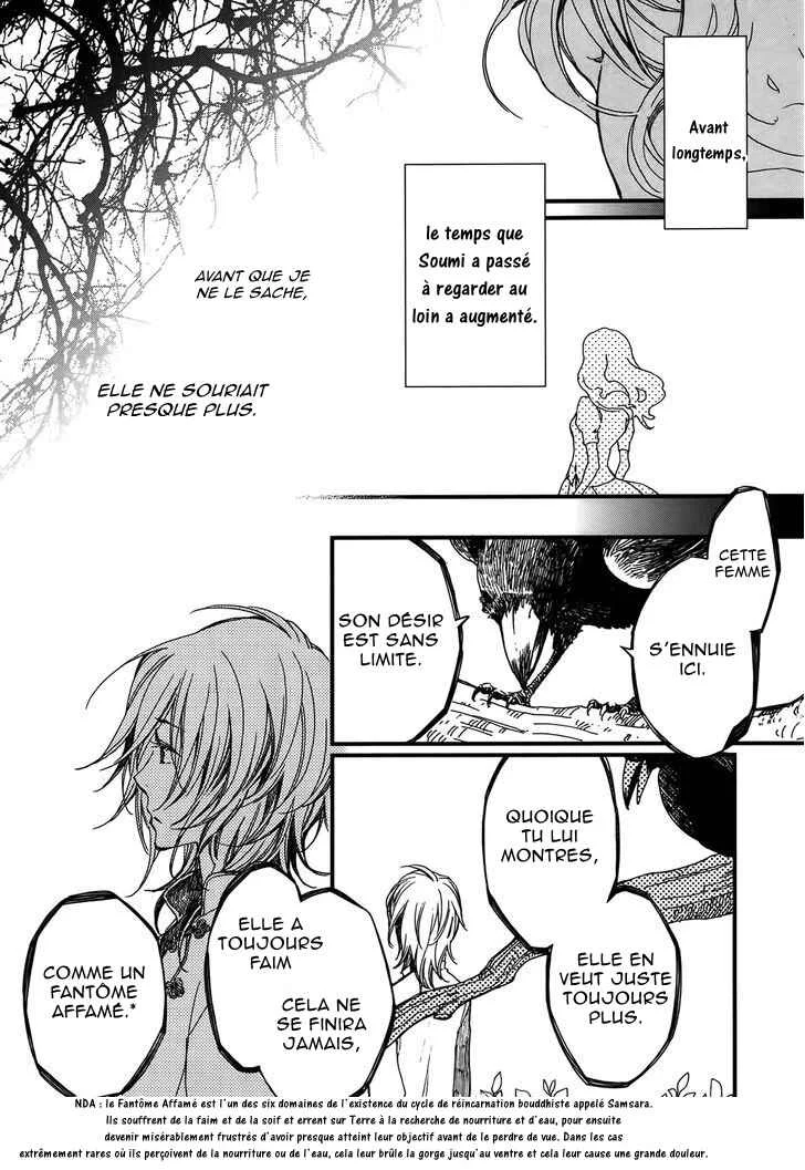 Higan no Ishi Chapitre 1 - Page 20