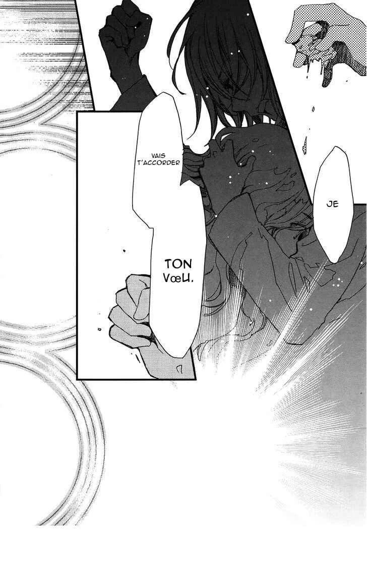 Higan no Ishi Chapitre 1 - Page 24
