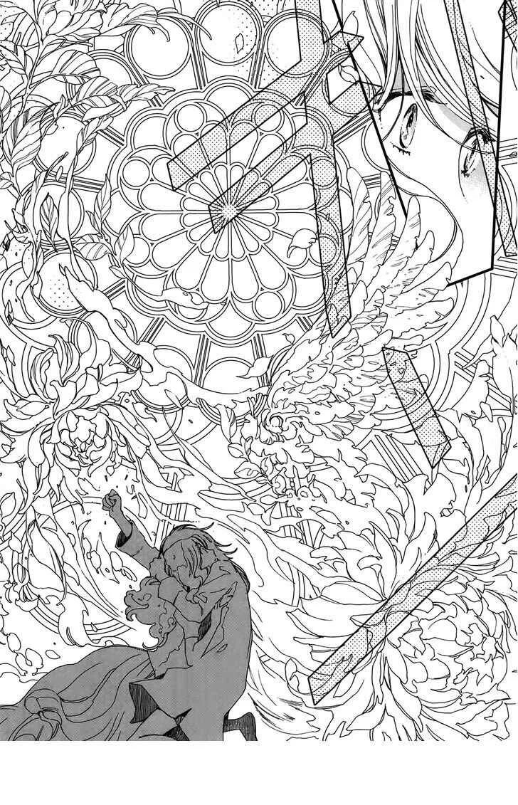 Higan no Ishi Chapitre 1 - Page 25