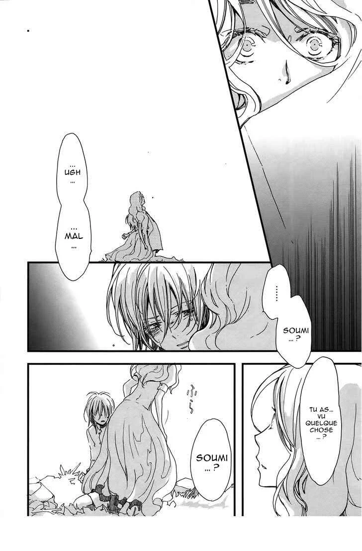 Higan no Ishi Chapitre 1 - Page 26