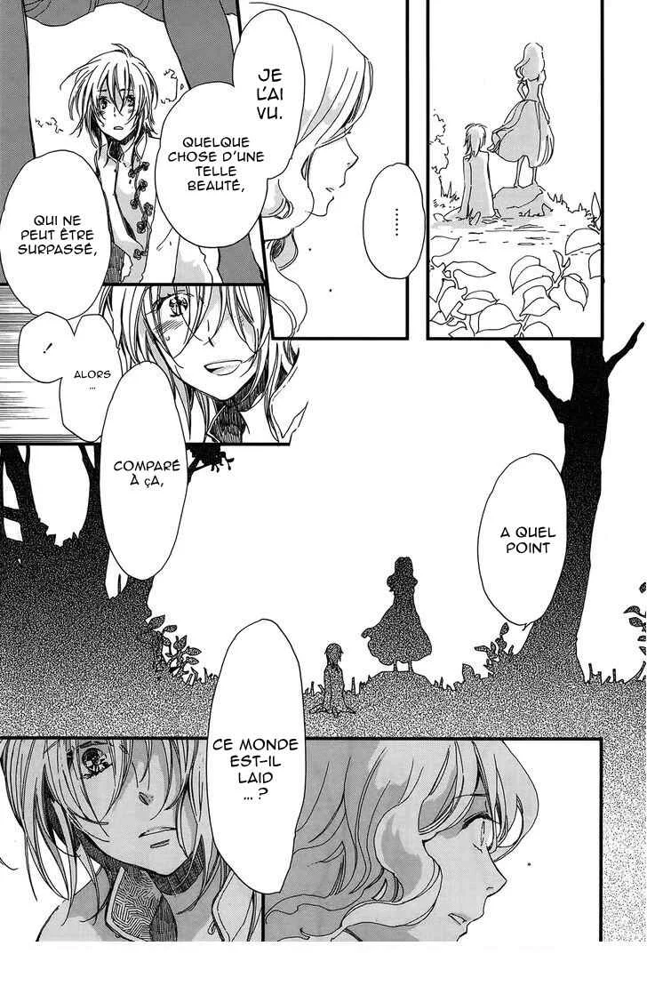 Higan no Ishi Chapitre 1 - Page 27