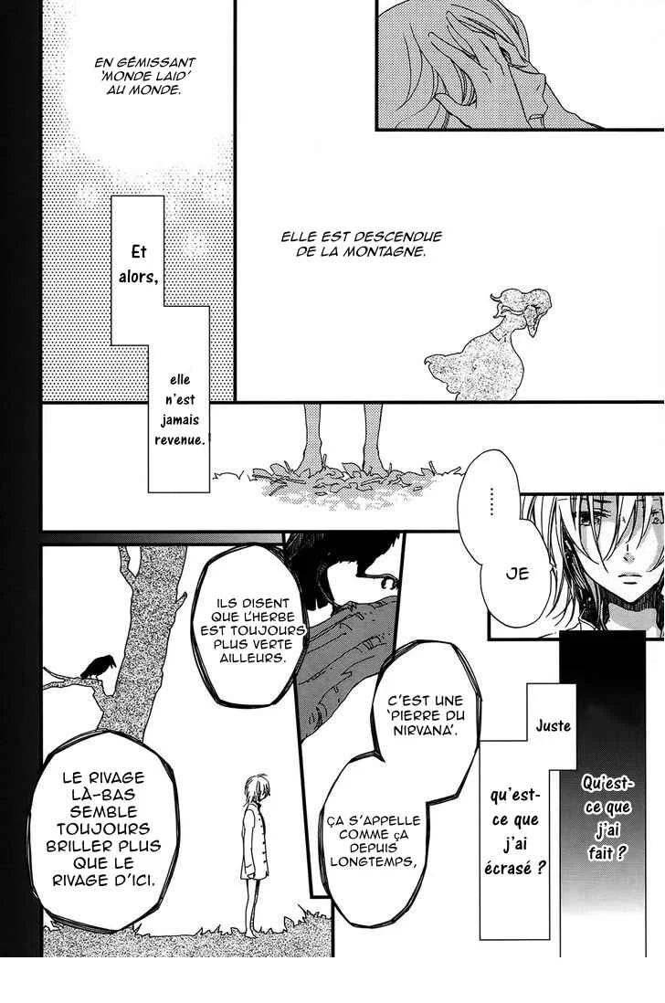 Higan no Ishi Chapitre 1 - Page 28