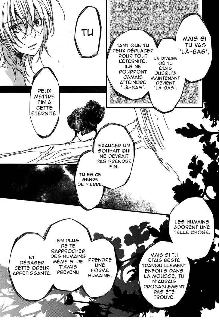 Higan no Ishi Chapitre 1 - Page 29