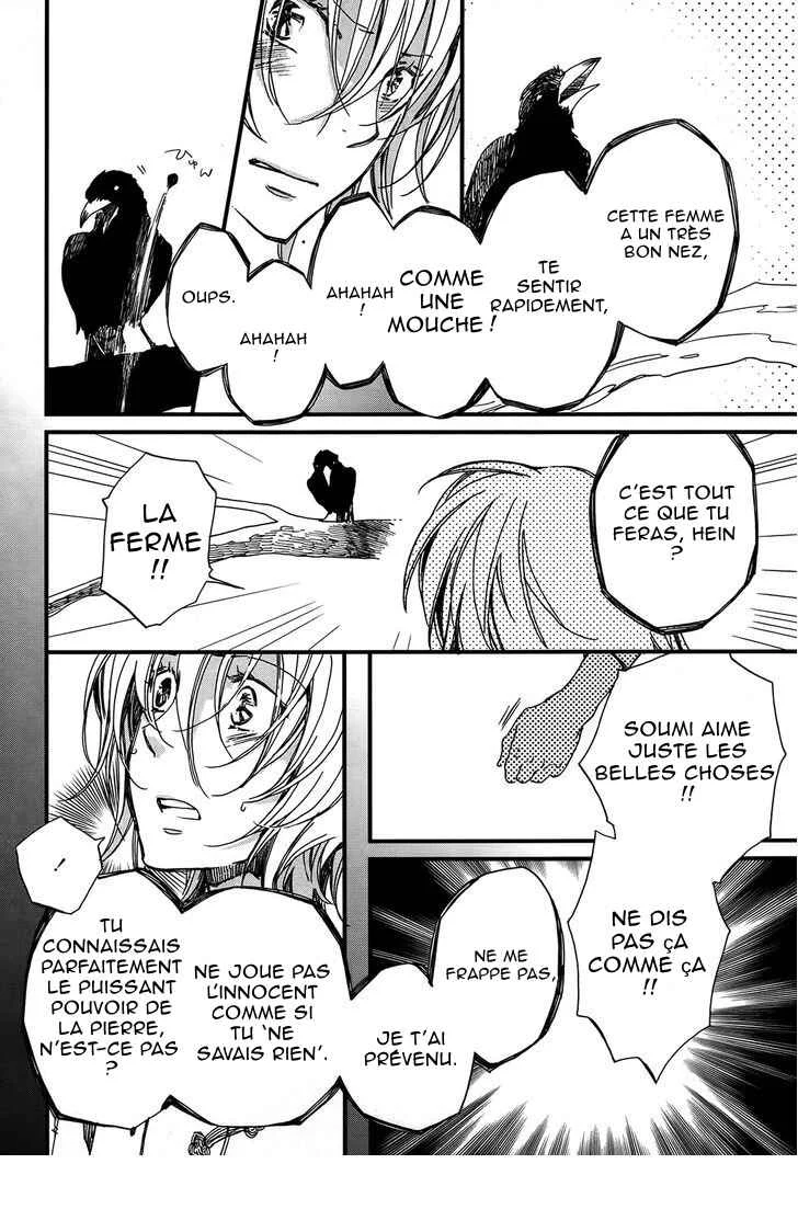 Higan no Ishi Chapitre 1 - Page 30