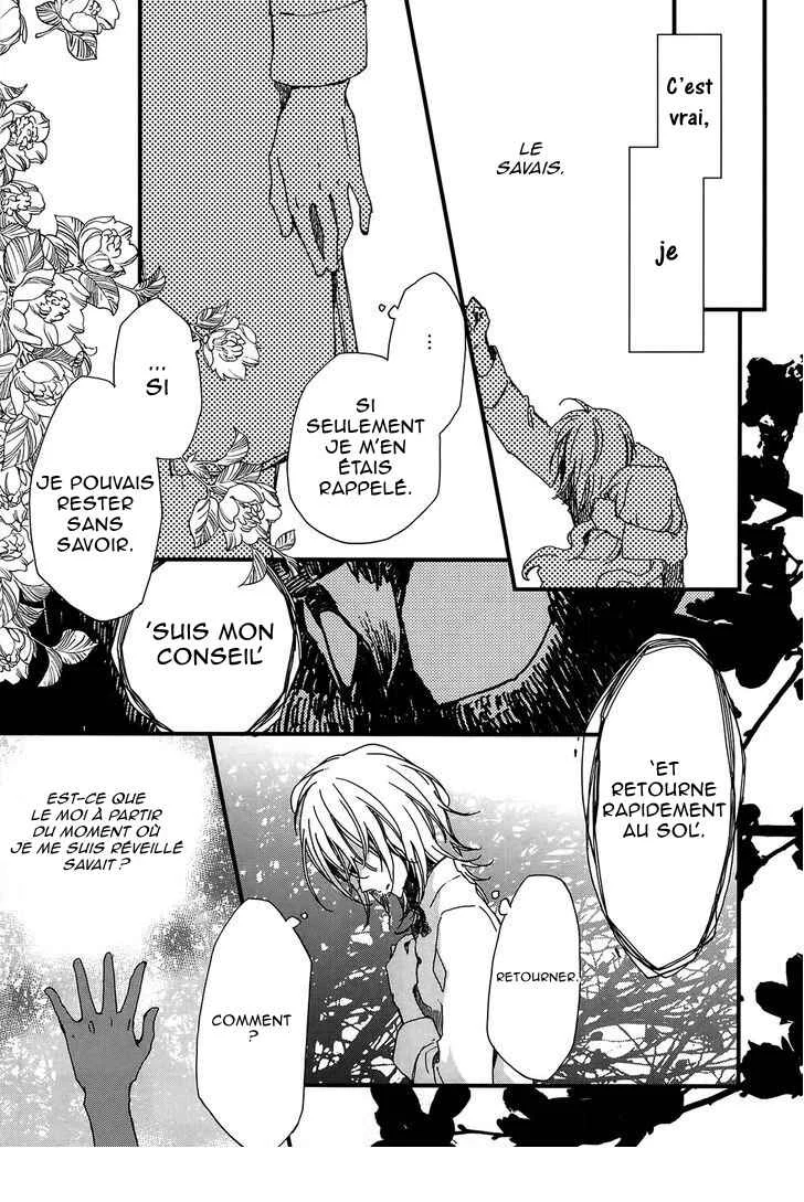 Higan no Ishi Chapitre 1 - Page 31