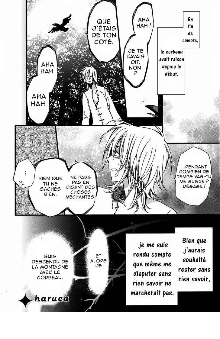 Higan no Ishi Chapitre 1 - Page 32