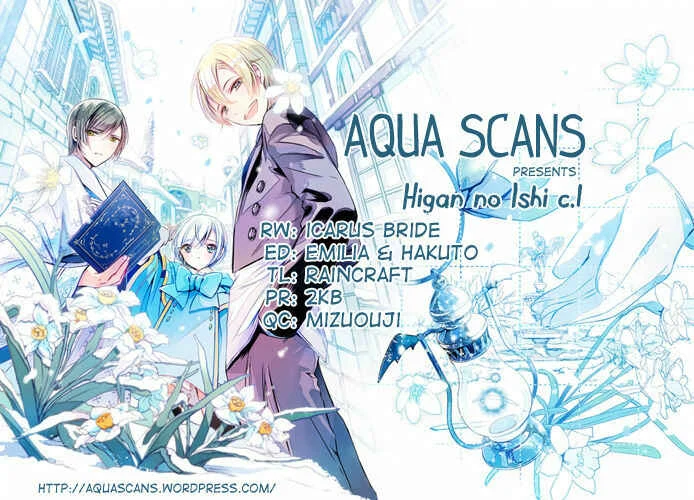 Higan no Ishi Chapitre 1 - Page 33