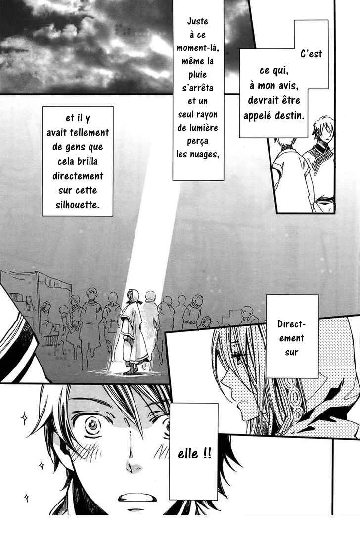Higan no Ishi Chapitre 2 - Page 3